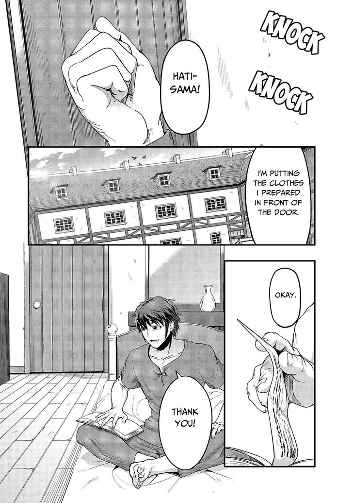 Failure Frame, Chapter 8 image 10